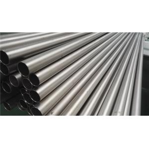 Buy cheap 18 Meters Max Length Heat Transfer Tube For Fluid Transmission Pipeline System from wholesalers