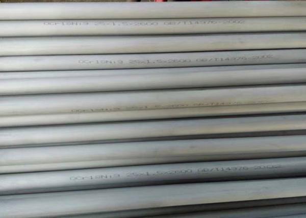Quality Cold Draw Stainless Steel Seamless Pipe 1.4301 1.4306 1.4435 1.4436 1.4401 for sale