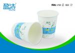 China Ink Printed 8oz Disposable Paper Cups Of Single Wall For Restruants And Shops wholesale