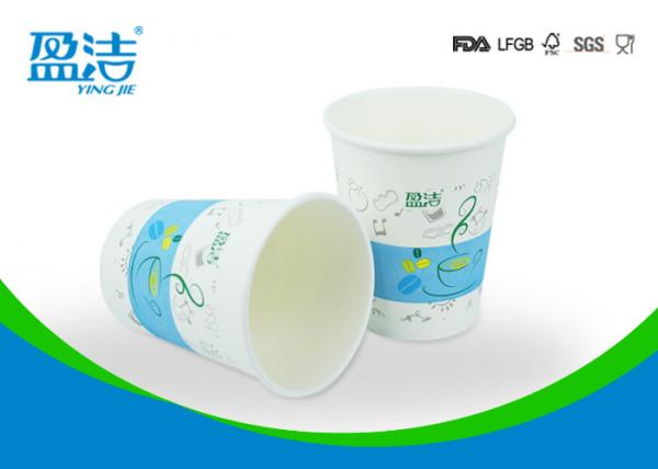 Quality Ink Printed 8oz Disposable Paper Cups Of Single Wall For Restruants And Shops for sale